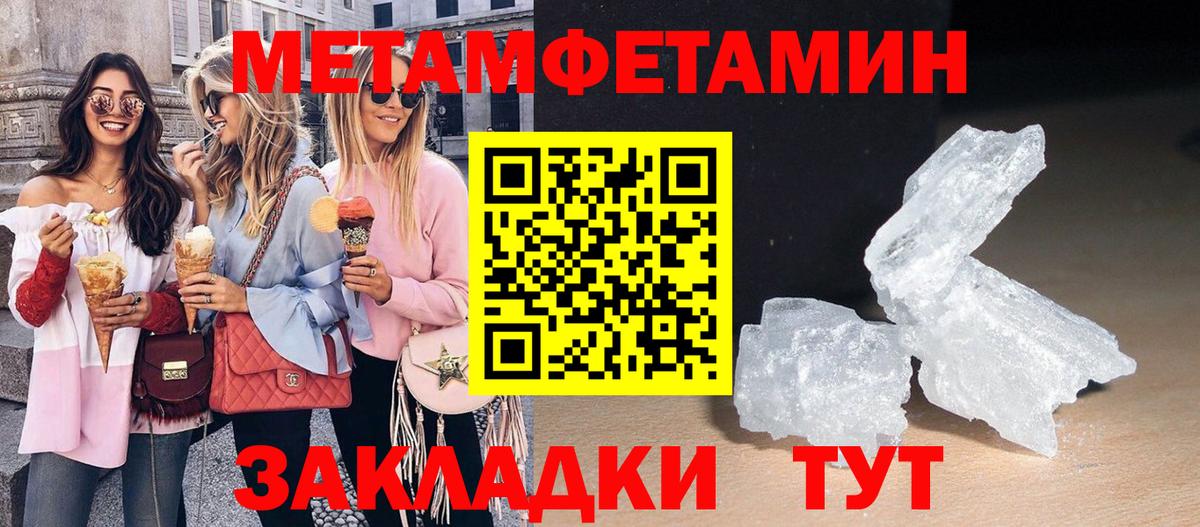Железногорск  АМФ  АМФЕТАМИН  Амфетамин Premium  Вход с VPN 