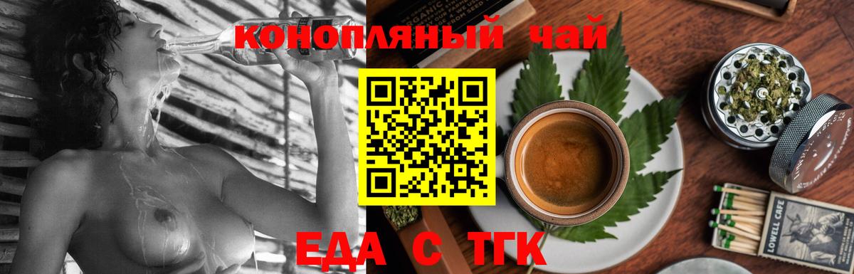 LSD-25  Вход с VPN  Железногорск  ЭКСТАЗИ  Мефедрон кристаллы  ГАШ  Канабис  Кокаин 