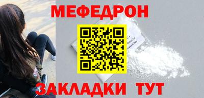 мефедрон мука Кумертау