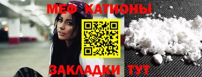 скорость mdpv Кунгур