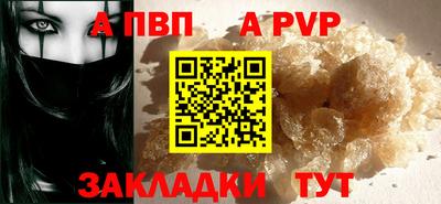 скорость mdpv Кунгур