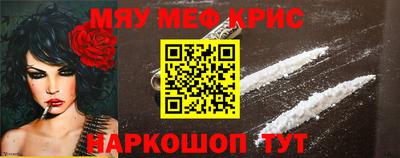 мефедрон мука Кумертау