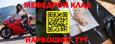 марихуана Кулебаки