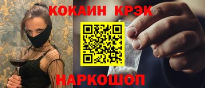 мефедрон мука Кумертау