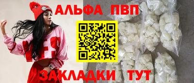 марихуана Кулебаки