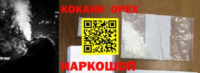 марихуана Кулебаки