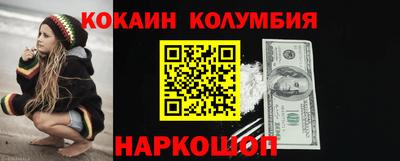 мефедрон мука Кумертау