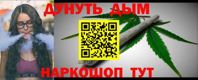 марихуана Кулебаки