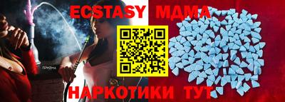 мефедрон мука Кумертау