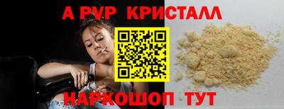 марихуана Кулебаки