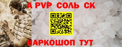 скорость mdpv Кунгур
