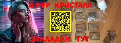 скорость mdpv Кунгур