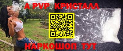 скорость mdpv Кунгур