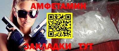 мефедрон мука Кумертау
