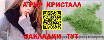 марихуана Кулебаки