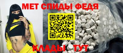 скорость mdpv Кунгур