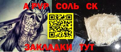 скорость mdpv Кунгур