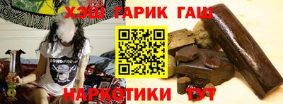 марихуана Кулебаки