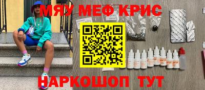 мефедрон мука Кумертау