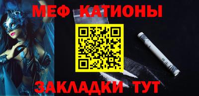 мефедрон мука Кумертау