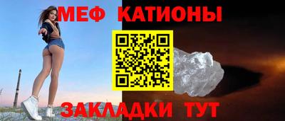 мефедрон мука Кумертау