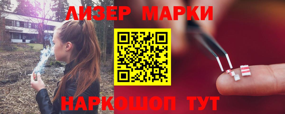 LSD-25 экстази ecstasy  Вход с VPN  Железногорск  ЛСД экстази  Лсд 25 экстази кислота 