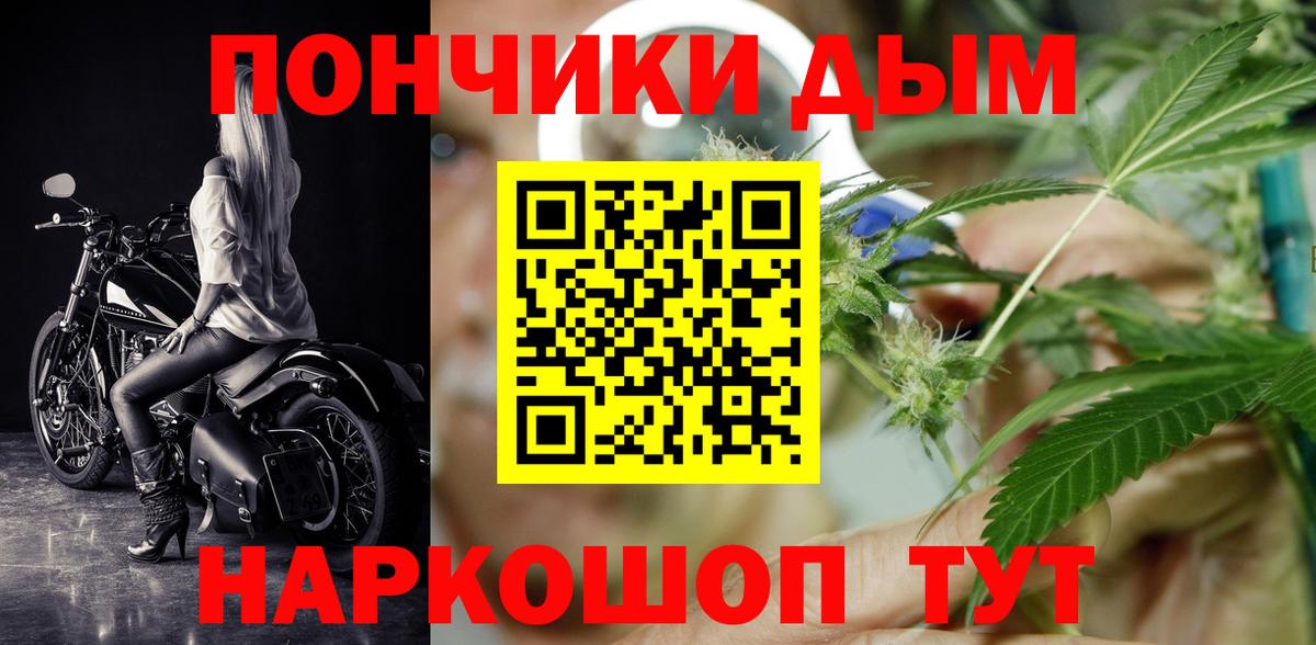 Бошки марихуана марихуана Железногорск
